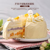 颜值口感双在线｜芒果芋泥脆波波蛋糕，一口邂逅甜蜜【惠州】 商品缩略图4