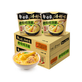 白象老母鸡汤面桶装116g*12桶