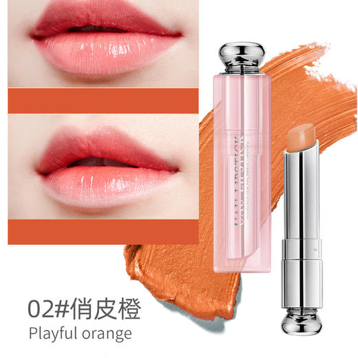 泰国UAU变色唇膏保湿滋润补水口红打底润唇提升气色3g 商品图3