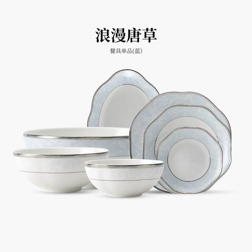 【6F】多样屋HICYAN汉青国瓷「浪漫唐草」蓝色雅致餐具单品 中式碗碟盘 简约精致轻奢 商品图2