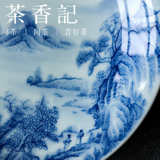 茶香记手绘书法《山居秋暝》壶承陶瓷干泡台茶室茶具一物多用茶盘 商品图1