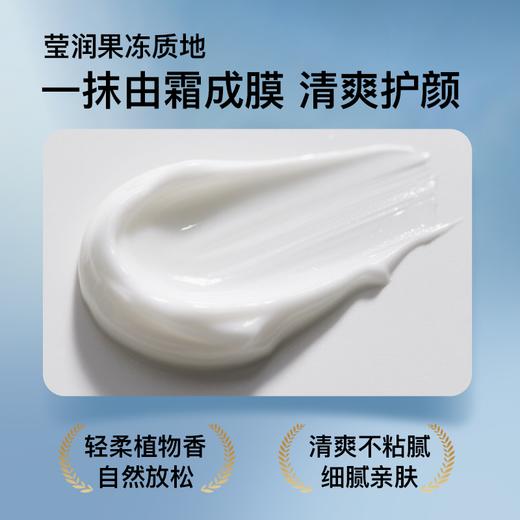 【干皮套组】【999元6件正装】光希贵妇精华油时光赋活精华油抗皱紧致保湿玻色因嘭润面霜 商品图7