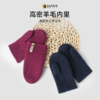 【2025新色】JANUS儿童羊毛五指/连指手套 商品缩略图3