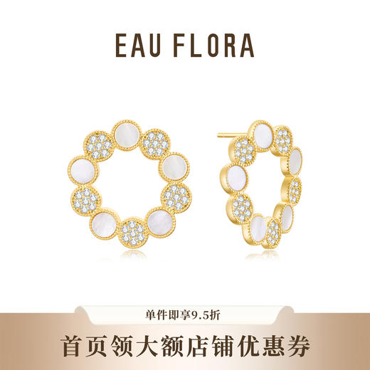 【圆满】白贝耳圈/耳钉 商品图0