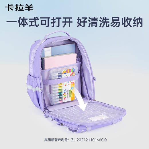【蒋勤勤代言】卡拉羊小学生1-6年级升级ProMax8维减负云朵书包光遇系列 CX2265+CX2797 商品图7