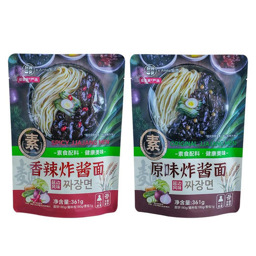 0添加0脂的素食炸酱面 素食炸酱面韩式杂酱面延边香辣拌面无添加方便速食拉面零0脂面条 商品图7