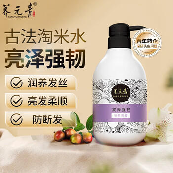 养元青洗发水云南白药热门商品淘米水亮泽强韧425ml+亮泽柔顺425ml /个人护理 /洗发护发 /洗发水 商品图0
