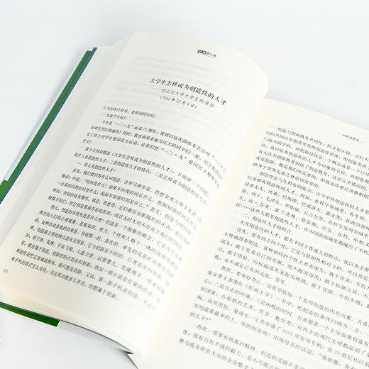 刘道玉《珞珈野火集》 商品图5