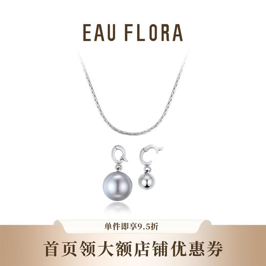 【星动】多戴法仿珍珠项链 商品图2