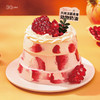 恋恋石榴 ‧ 软籽石榴红丝绒莓果蛋糕，可选5,6,8英寸 商品缩略图0