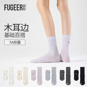 miu系木耳边女袜日系甜美穿搭必备透气舒适