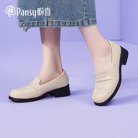 Pansy盼喜日本女鞋轻便舒适浅口飞织乐福鞋一脚蹬通勤鞋四季款HD4110