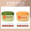 补水保湿 轻盈水润 泰国小象妈咪宝宝霜水润儿童婴儿面霜温和保湿滋润50g 商品缩略图3