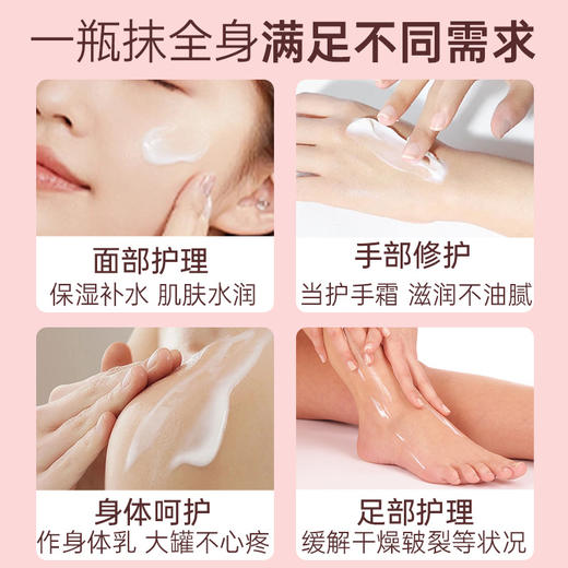 RidingBending樱花马油膏面霜身体乳护手霜手足霜保湿滋润补水80g 商品图3