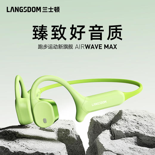 兰士顿 新一代跑步耳机旗舰款 AirWave Max 颈挂式开放式蓝牙耳机 跑步 徒步 骑行 商品图3