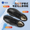 【新式羊皮毛抗寒棉鞋】烈焰守护系列加绒保暖棉鞋防风中帮牛皮皮鞋XM504 商品缩略图6