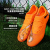 小李子PUMA彪马FUTURE8中端MG短钉成人运动训练足球鞋男108600 03 商品缩略图1