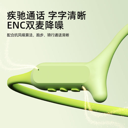 兰士顿 新一代跑步耳机旗舰款 AirWave Max 颈挂式开放式蓝牙耳机 跑步 徒步 骑行 商品图5