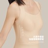 「轻暖肌底衣」 高弹无压 显瘦有型 无痕无感 时尚U领 外穿不尴尬内搭更好看~ 商品缩略图3
