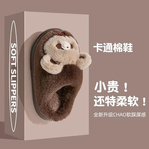 【34-37码】儿童棉拖冬季女童卡通可爱居家加绒保暖棉拖男童拖鞋【WG25505】 商品图3
