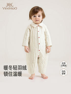 【高定系列】英氏婴儿羽绒服连体衣秋冬款式保暖防寒男童女童衣服YRHAJ4R071A
