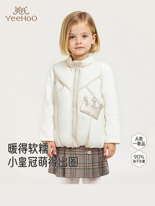 【高定系列】英氏女童羽绒马甲白鸭绒A类冬季外套户外休闲超韧绒YRWHJ4R115A 商品图0