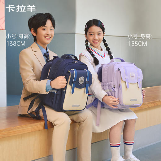 【蒋勤勤代言】卡拉羊小学生1-6年级升级ProMax8维减负云朵书包光遇系列 CX2265+CX2797 商品图11