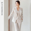 FUYAO扶摇 杏色西装套装女秋冬职业装高级感西服马甲老钱风三件套 商品缩略图0