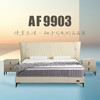 AF9903真皮床架 商品缩略图0