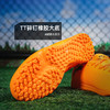 小李子PUMA彪马FUTURE8入门级TT碎钉成人训练足球鞋男108605 03 商品缩略图2