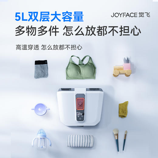【内衣蒸汽消毒烘干机】觉飞心煦内衣裤蒸汽消毒烘干机杀菌专用小型家用干婴儿衣物盒器柜 商品图4