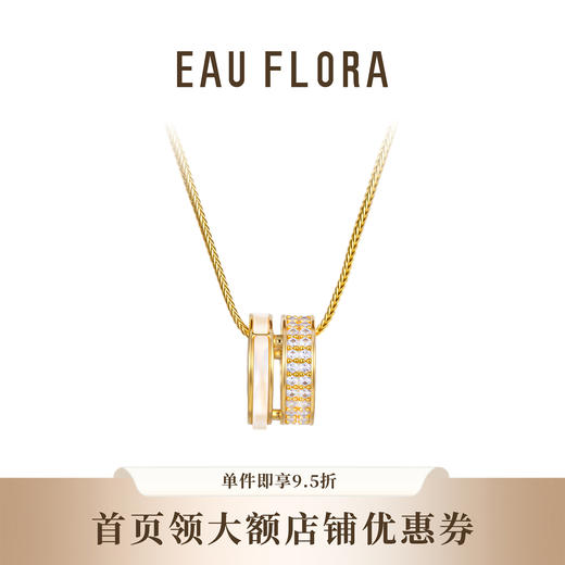 【双生流光】简约通勤圆环路路通项链 商品图0