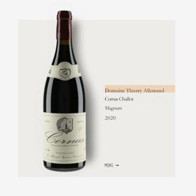 Domaine Thierry Allemand Cornas Chaillot Magnum 2020 阿勒曼德酒庄科尔纳斯沙佑园干红（大瓶装）2020