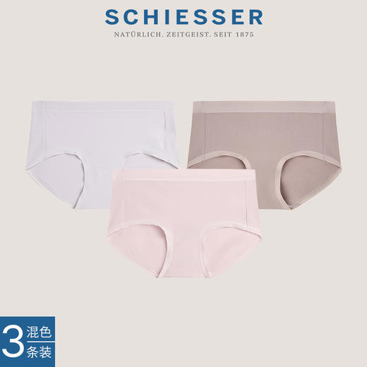 【超值三条装中腰棉氨】SCHIESSER德国舒雅女士86.7%棉+13.3%氨纶平角小裤3条装30/26587T 商品图0