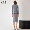 艾尚臣职业西装套裙女秋季轻职场通勤穿搭套装轻奢高级感OL工作服 商品缩略图4