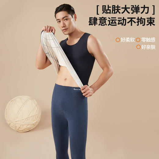 【羊毛夹层填充 远红外发热1.5℃ 后背暖全身暖】索芙特羊毛保暖背心 商品图4