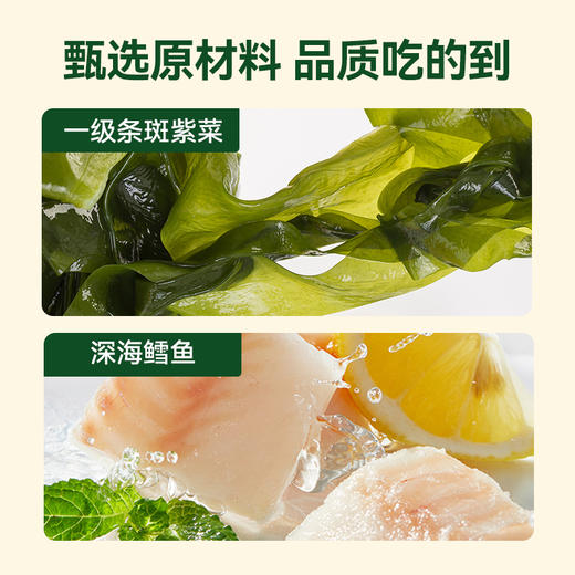 【分销】（2袋）鳕鱼松夹心海苔脆 轻烘慢焙 搭配国产深海鳕鱼松 0反式脂肪成分干净 纯粹安心 商品图2