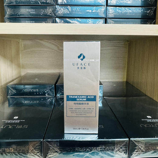 新包装优斐斯传明酸精华液30ml修护去黄提亮白改善色沉淡化痘印 商品图2