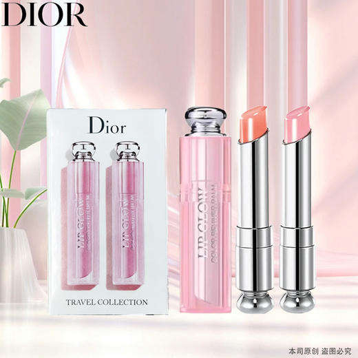 3.14白色情人节【G专属-一般贸易+溯源码】Dior迪奥克丽丝汀迪奥迪奥魅惑润1.4g唇膏（001+004）『爆品抢先购』STDAXYTH0104效期：2027-06①一般贸易 商品图1