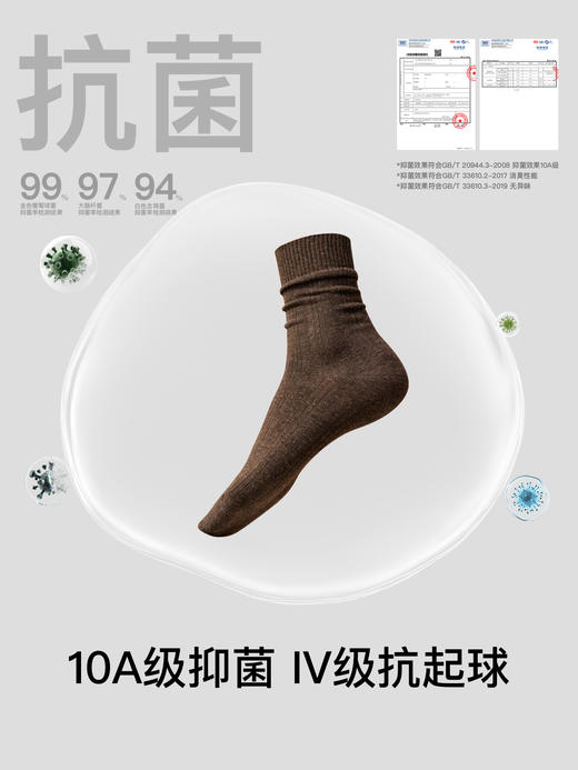 原价29.9 限时折扣15.9元【体慕】美拉德袜子女款秋冬季中筒袜纯棉咖色月子堆堆袜配勃肯鞋无骨长袜 商品图3