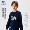 【清仓特惠】【 纳维凯尔】【120-165】Navigare小帆船男童春秋款休闲百搭卫衣 商品缩略图1