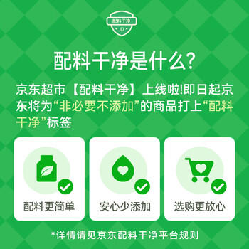 京东京造鲜来多100%NFC真椰子水320ml*6椰汁果汁饮料天然电解质泰国0脂0蔗 商品图2