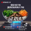 【店庆爆品】10楼 三禾 不粘月瑾系列LC30S4/  LC32S4  吊牌价699/799元  活动价399/399元 商品缩略图4