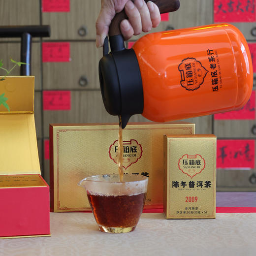 压箱底有壶同享 1.5升焖壶+300克普洱熟茶套装 2009年云南熟普洱茶 送礼 商品图2