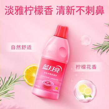 蓝月亮彩色衣物色渍净 柠檬花香600g瓶 护色除菌 去渍去黄 校服衣领袖口 /家庭清洁/纸品 /衣物清洁 /漂白/彩漂 商品图3