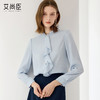艾尚臣蓝色休闲衬衫女高级感秋季长袖百搭职业衬衣法式花边领上衣 商品缩略图0