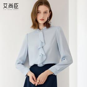 艾尚臣蓝色休闲衬衫女高级感秋季长袖百搭职业衬衣法式花边领上衣