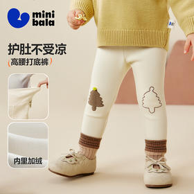 迷你巴拉巴拉女童宝宝打底裤2025冬新品柔软亲肤贴身高腰护肚裤子