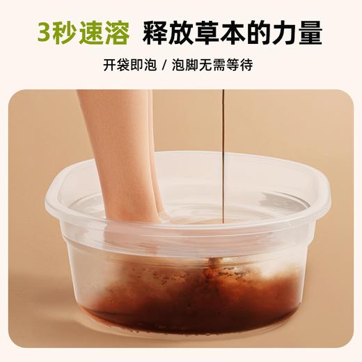 草本泡脚药包艾草艾叶湿气女士专用体内湿寒助睡眠去洗脚液足浴包 商品图1