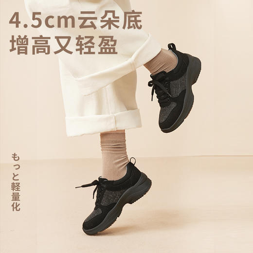 Pansy盼喜日本女鞋休闲运动鞋轻便舒适厚底增高防滑HD4108 商品图3